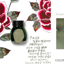 Colorverse Fountain Pen Ink Bottle, Project Series Volume 4, Minhwa, Hwang Cho, 30ml